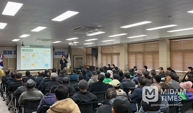 안동시, 산불특별법 피해 지원 설명회 개최