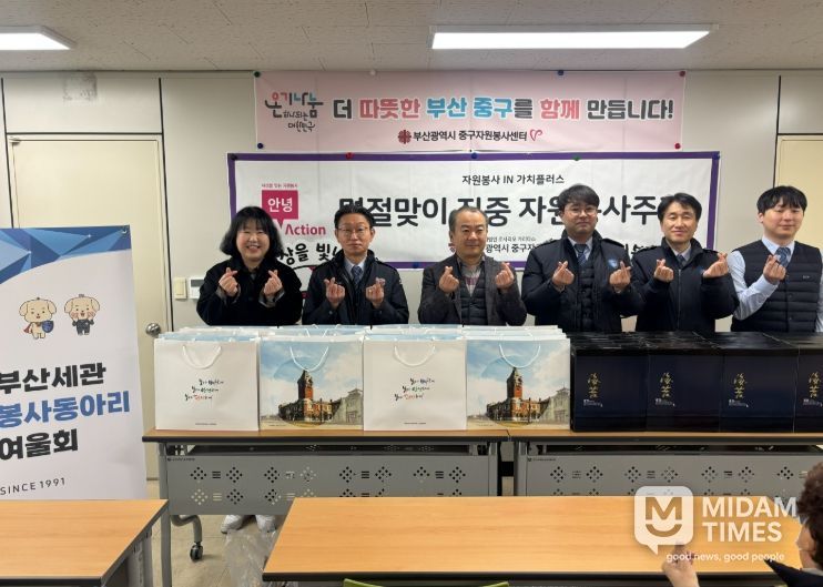 설 명절 나눔 및 청소년 장학금 지원