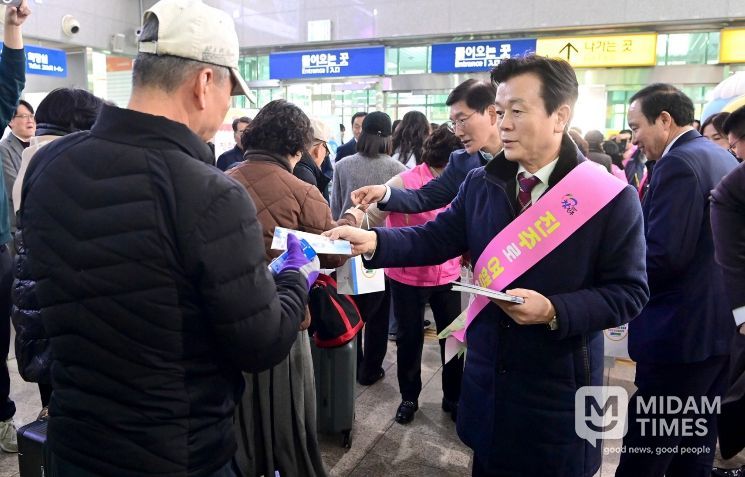 “하모와 함께 전하는 설 인사, 봄 여행은 진주로”