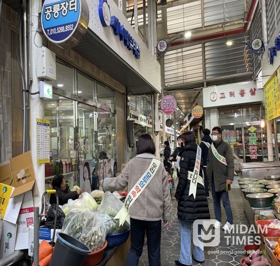 설 성수품 임산물 원산지 표시 위반 집중 단속