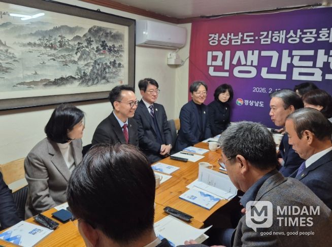 김해상공회의소간담회