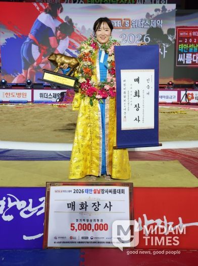 거제시청씨름단, ‘설날장사씨름대회’서 장사 2명 배출 쾌거