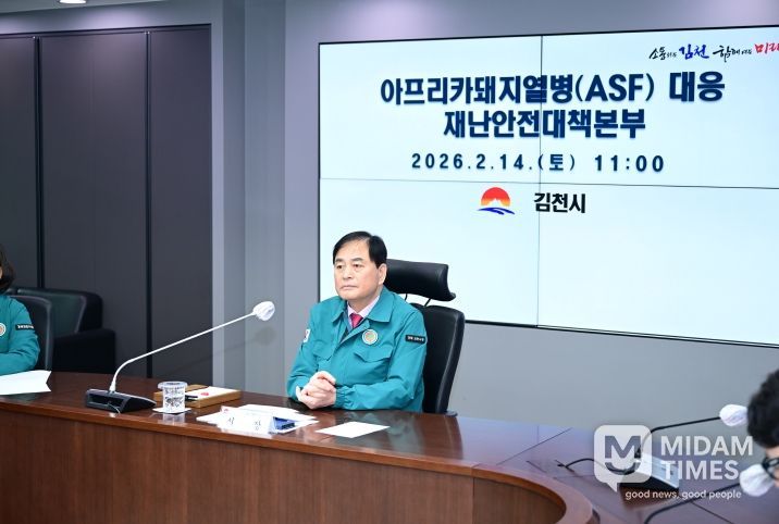 김천시, 아프리카돼지열병 발생농가 살처분 신속 완료