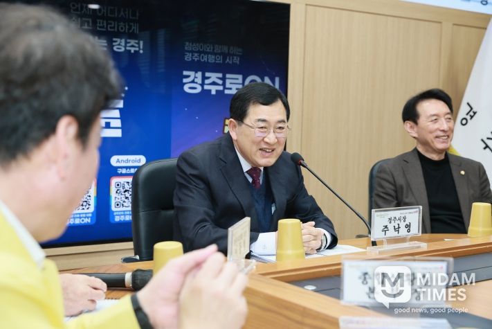 주낙영 경주시장이 설 연휴 종합상황실에서 연휴 기간 비상근무 체계를 점검하고 관계자들을 격려하고 있다.