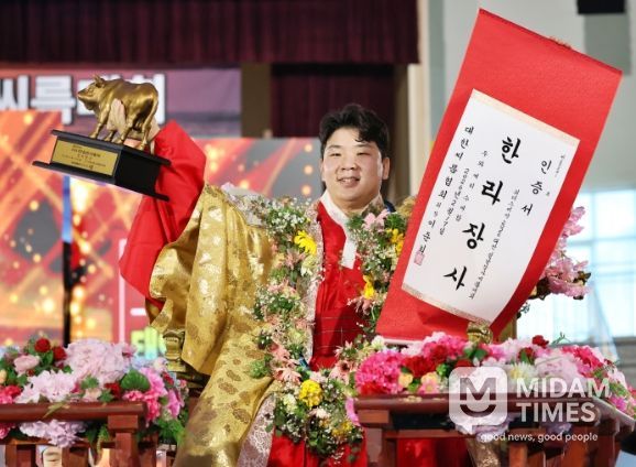 울주군청 해뜨미씨름단 김무호