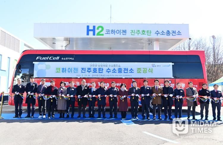 진주시, 기후위기 대응 ‘녹색 발걸음’ 빨라진다 - 수소충전소