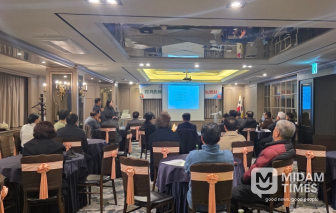 한국신지식농업인 부산울산경남지회 정기총회