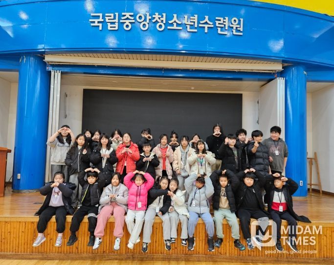 남부청소년방과후아카데미,‘둥근세상만들기 캠프’