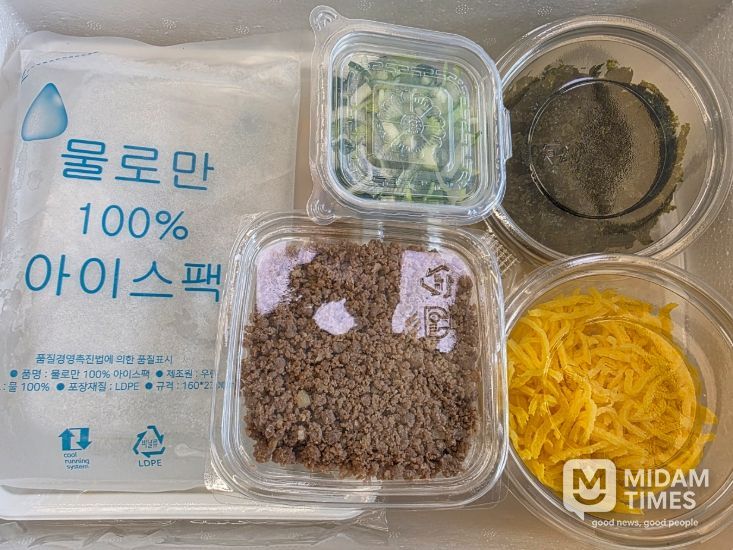 설 명절 따뜻한 떡국 한 그릇 지원