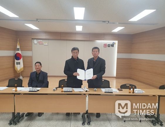 생림면 이장 25명 전원 명예 산불감시원 위촉