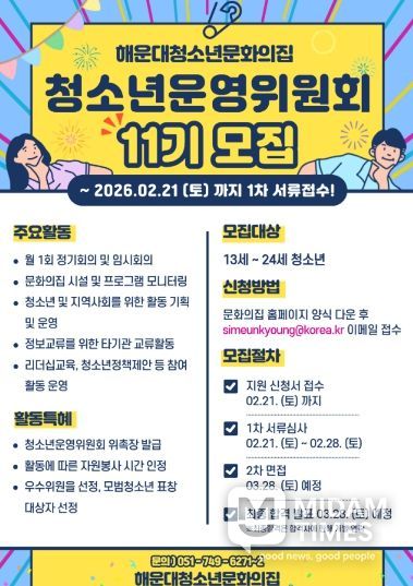 홍보문(청운위)