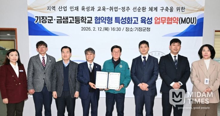 전력반도체 특화단지 맞춤형 인재 양성을 위한 업무협약