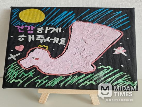 소망 액자 모습