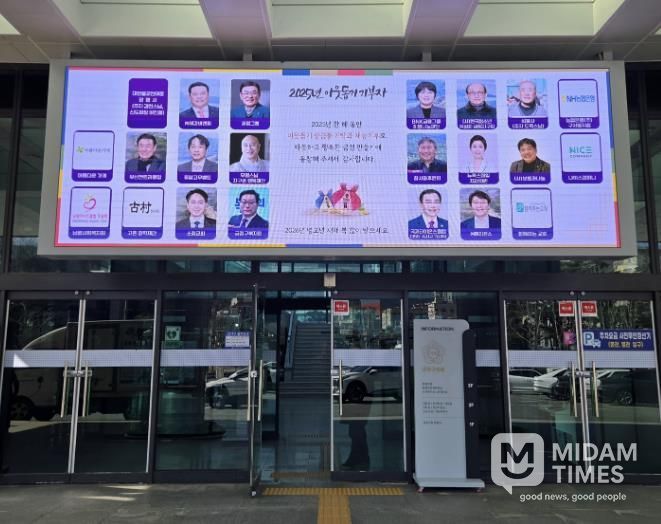 부산 금정구, 지역사회 밝히는 후원자에 감사 마음 전달