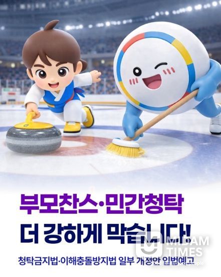 국민권익위원회