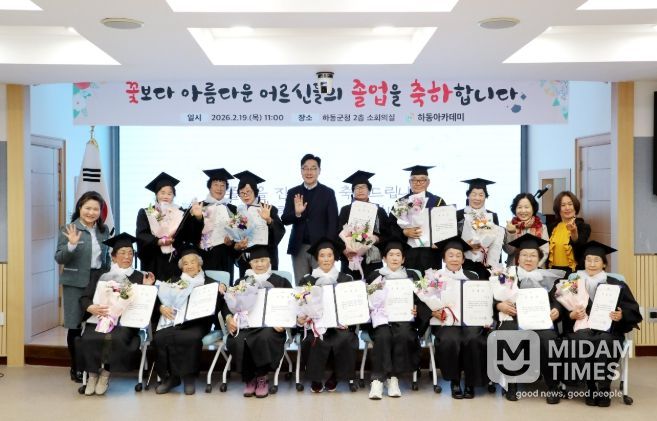 성인문해교육 졸업식