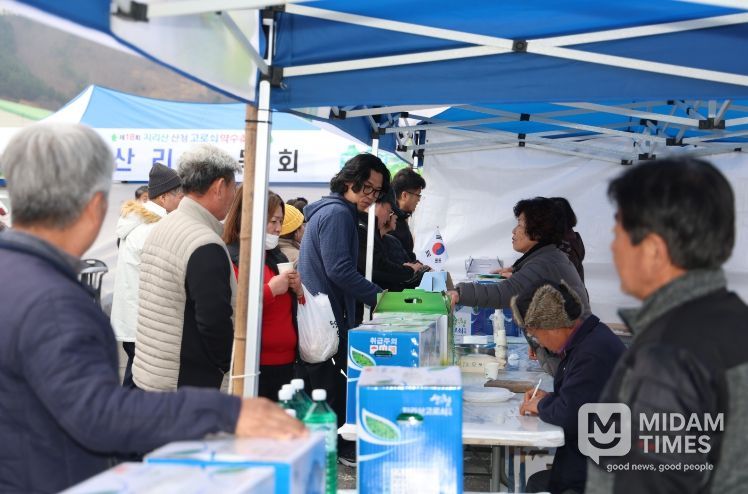 2025년 제18회 지리산산청고로쇠약수축제 전경