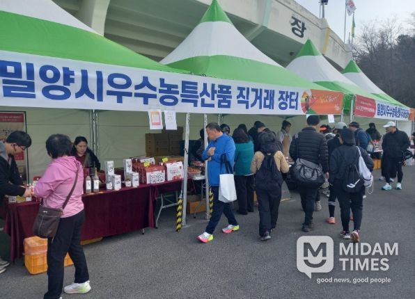 22일 제22회 밀양아리랑마라톤대회에서 열린 농특산물 직거래 장터 모습