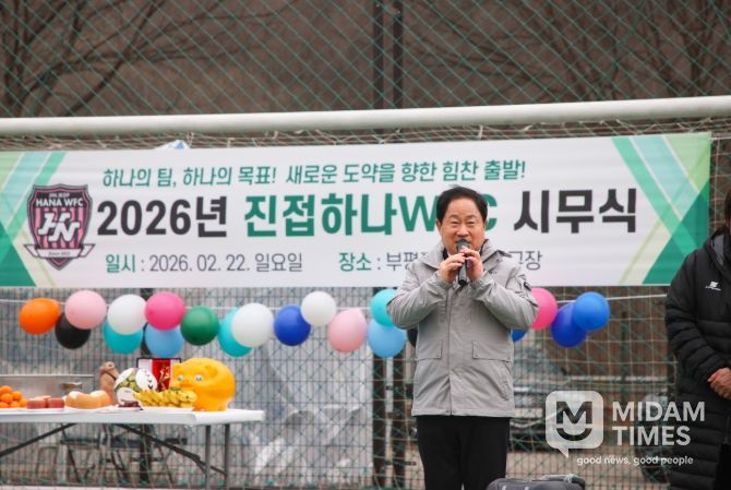 2026년 시무식 및 안전기원제