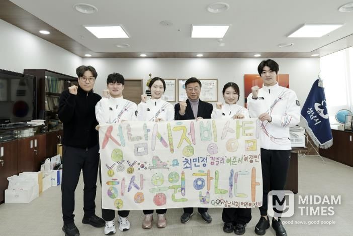 밀라노 동계올림픽 출전을 앞두고 성남시청 소속 빙상팀 선수단이 지난 1월 21일 시장 집무실에서 성남시청 어린이집 아동들의 응원 메시지가 담긴 현수막을 들고 기념사진을 찍고 있다
