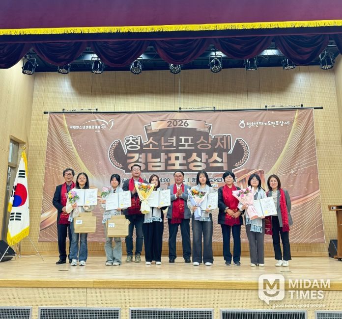 국제청소년성취포상제 ‘은장’, ‘동장’ 포상자 배출