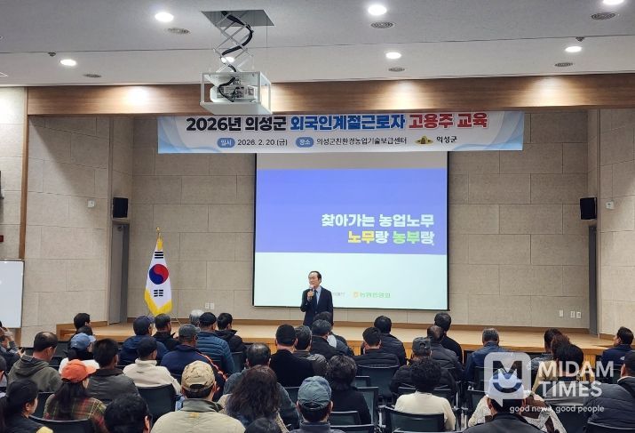 농가주 사전교육