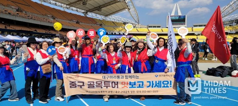 대구 중구, 대구마라톤 현장서 ‘근대로의 여행, 골목투어’ 홍보 캠페인 전개