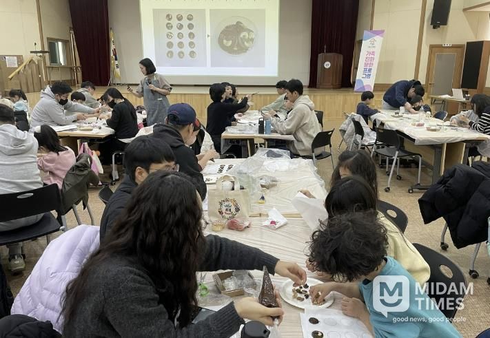 가족,다름을 맛보다 행사 장면