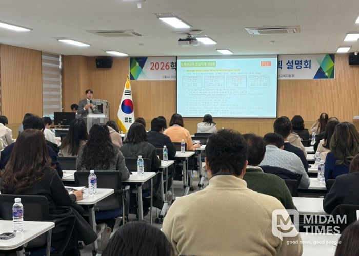 배움을 삶으로 실천하는 따뜻한 경산 특수교육 추진