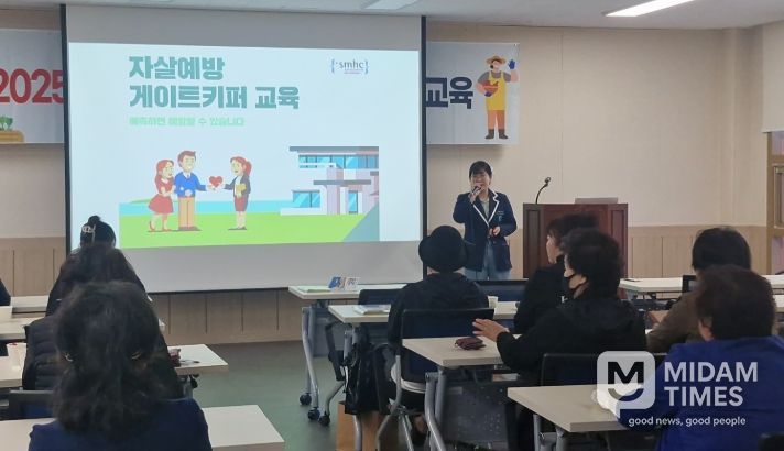 고성군 정신건강복지센터, 중·장년층 위한「4060 마음동행 프로그램」