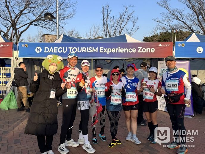 2026 대구마라톤