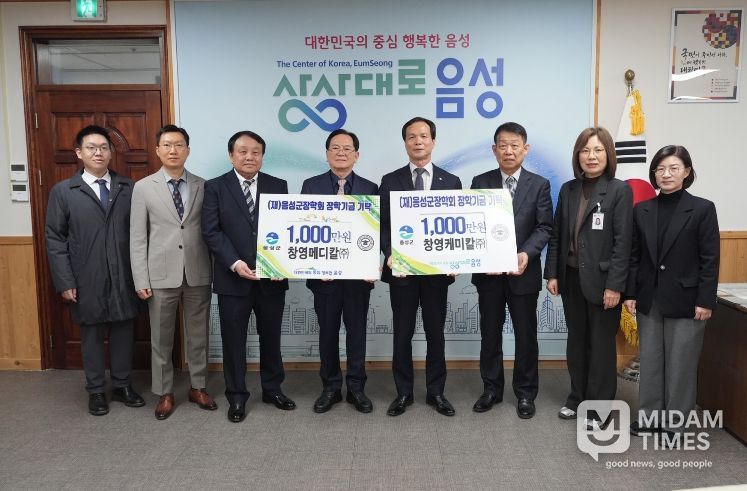 충북도·음성군, 창영케미칼㈜·창영메디칼㈜와 750억원 규모 투자협약