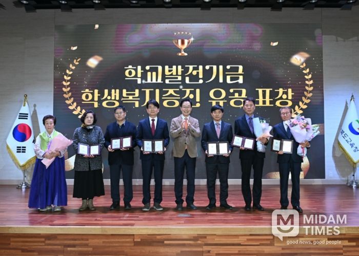 경북교육청, 학생복지 공로자에 교육감 감사패 수여