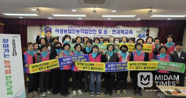 예천군농업기술센터, 찾아가는 농작업 안전교육 실시