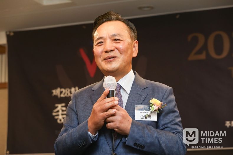 KS한국고용정보 손영득 회장