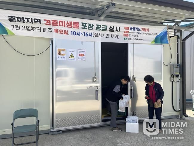 상주시, 중화지역 농가 대상 포장미생물 공급 서비스 재개