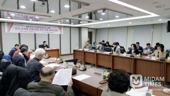 ‘추가 소각장 건립 반대 유관 단체 정책간담회’에서 의견을 나누고 있는 박강수 마포구청장