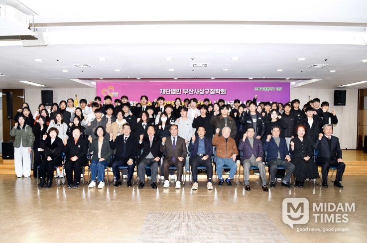 제17회 사상인재육성장학생 장학증서 수여식