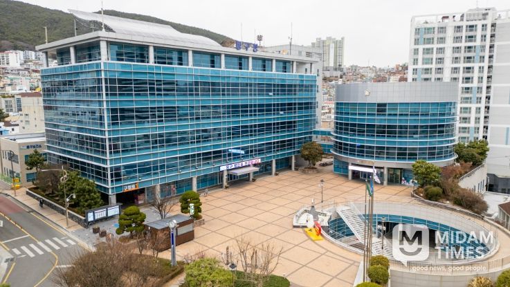부산 동구청