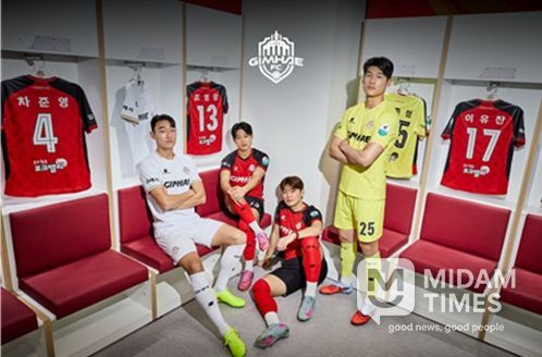 김해FC2008, 2026시즌 프로 전환 첫 번째 유니폼 공개
