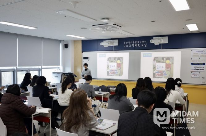 울산 강북지역 초등학교 1학년 담임교사들이 23일 울산교육연구정보원 SW교육실에서 한글 문해력 지도 방법에 대한 연수를 듣고있다 .