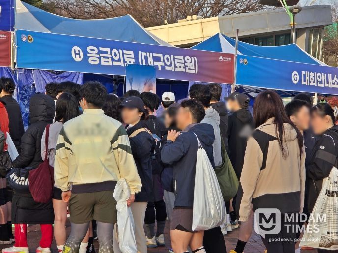 2026 대구마라톤대회 의료지원