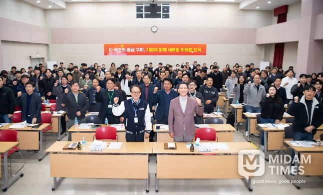 기업지원사업 설명회