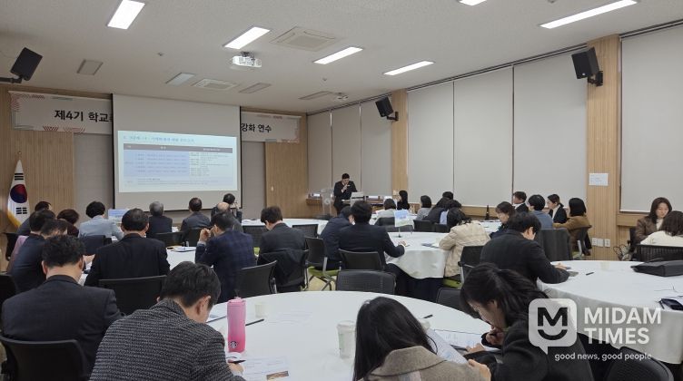 강남교육지원청 제4기 학교폭력대책심의위원들이 24일 대청마루에서 역량강화 연수를 듣고있다.