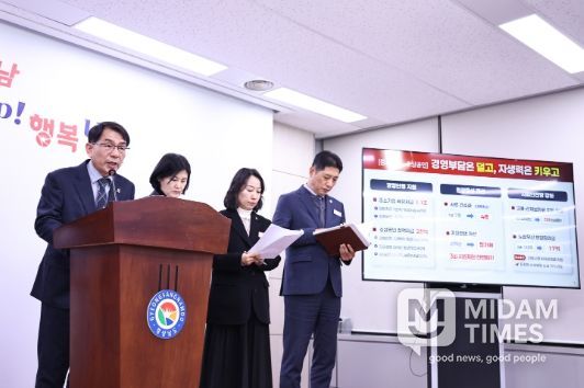 경제통상국 브리핑