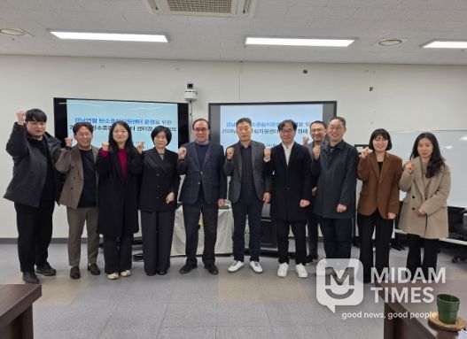 연합 탄소중립지원센터 첫 정례회의