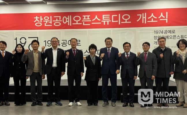 청년공예 오픈 스튜디오 개소식