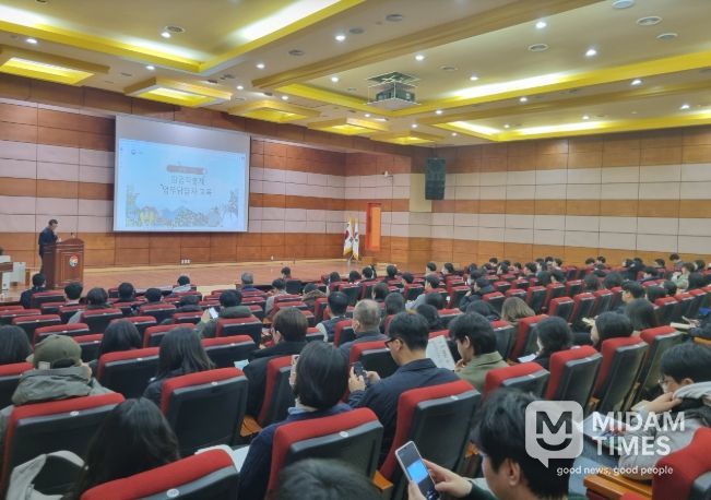 2026년 임업직불금 권역별 순회 교육