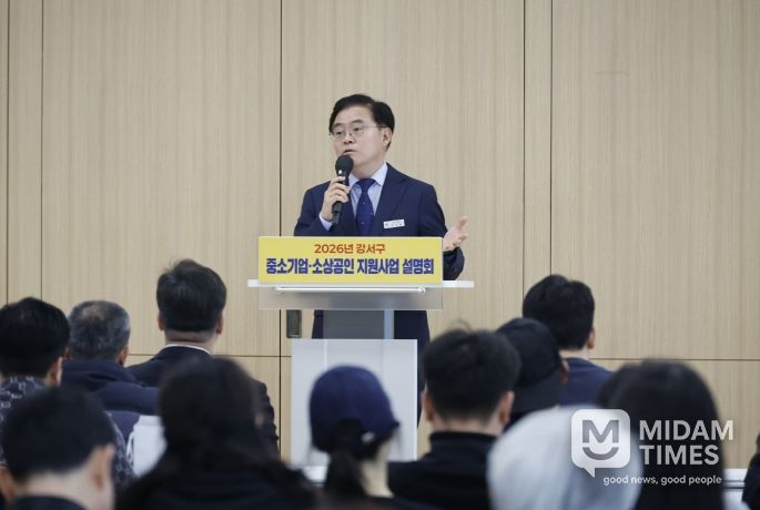 진교훈 서울 강서구청장이 서울창업허브엠플러스(M+)에서 열린 ‘중소기업·소상공인 지원사업 설명회’에서 인사말을 하고 있다.