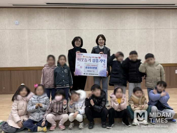 부산대학교 부설 어린이집, 금정구 장전1동에‘아나바다 장터’ 수익금 기탁